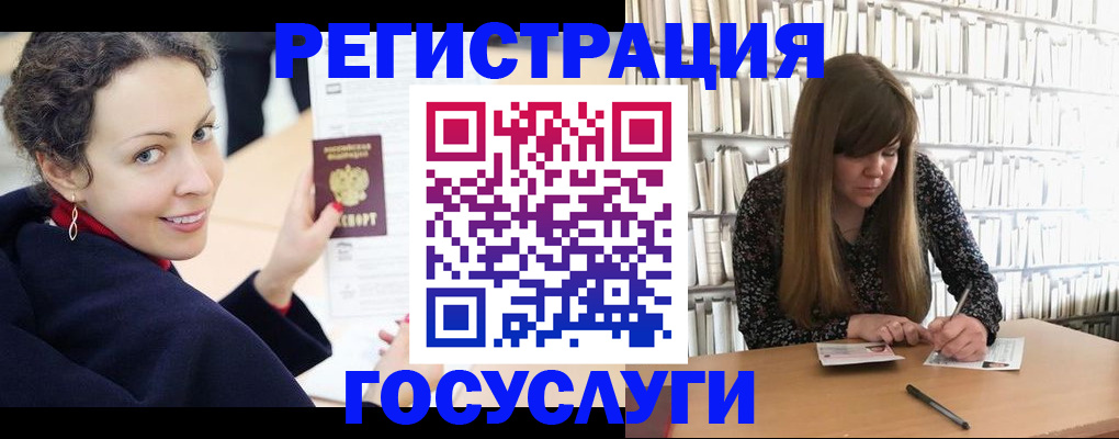временная регистрация поиск в Татарстане