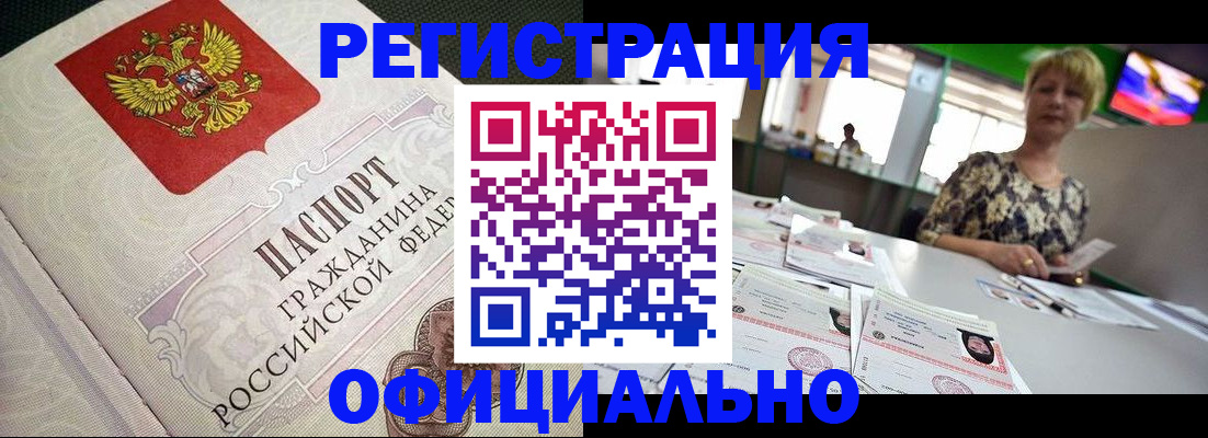 пропишу в квартире в Татарстане