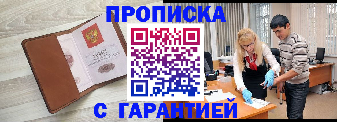 миграционный учет в Татарстане